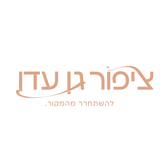 ציפור גן עדן