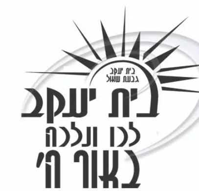 לוגו לקוח