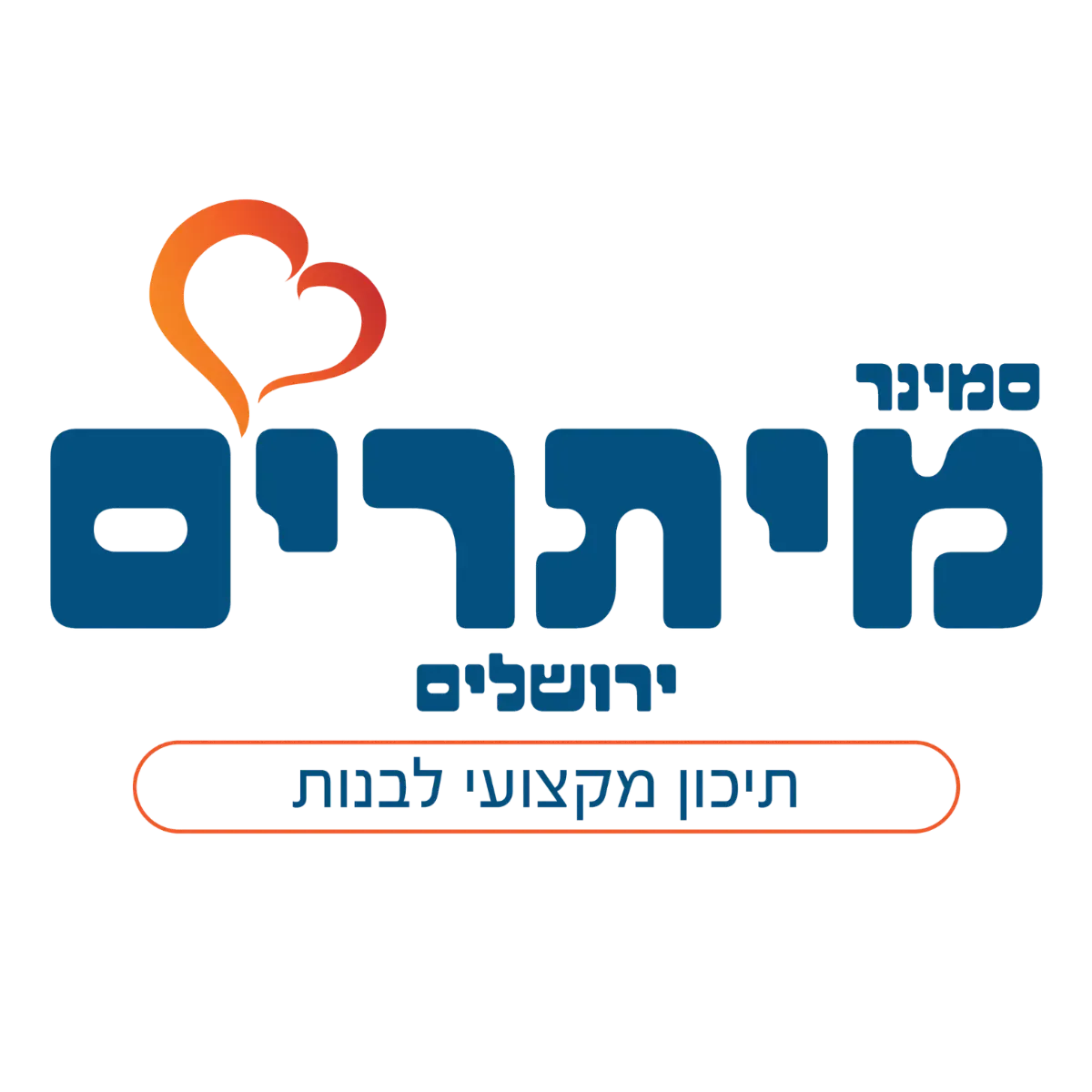 לוגו לקוח
