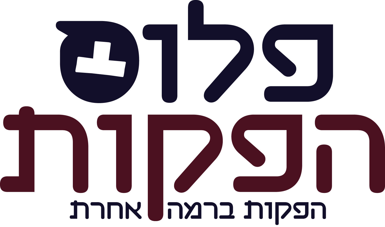 לוגו לקוח
