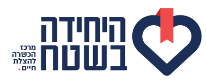 לוגו לקוח