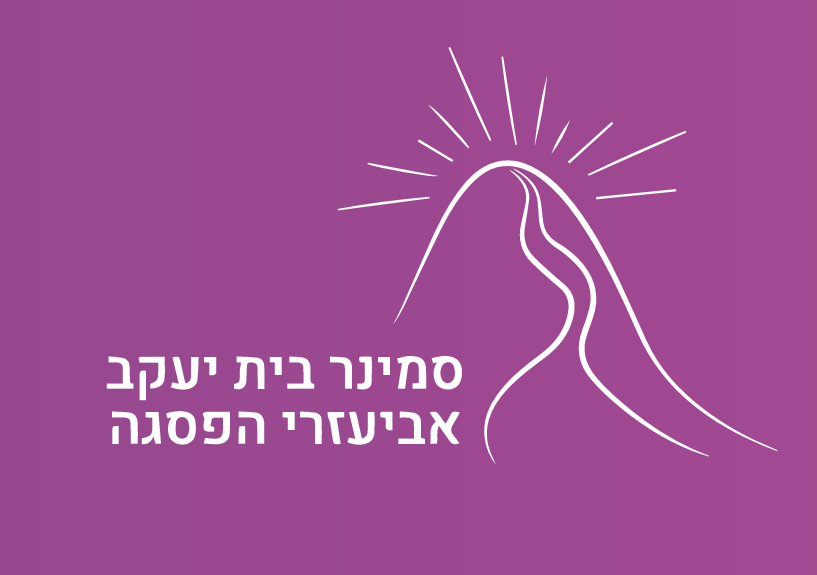 לוגו לקוח