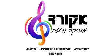 לוגו לקוח