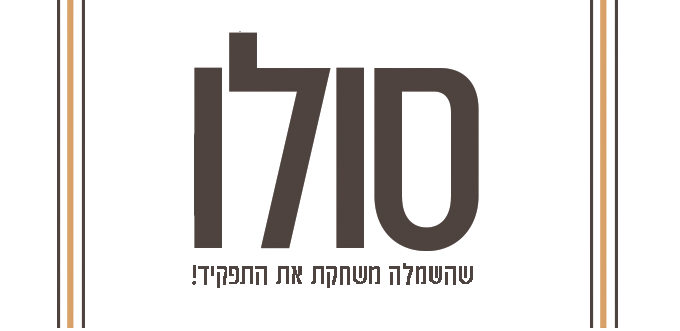 לוגו לקוח