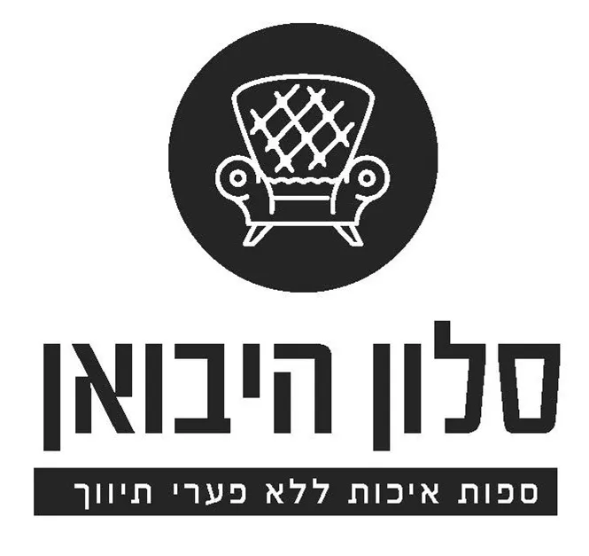 לוגו לקוח