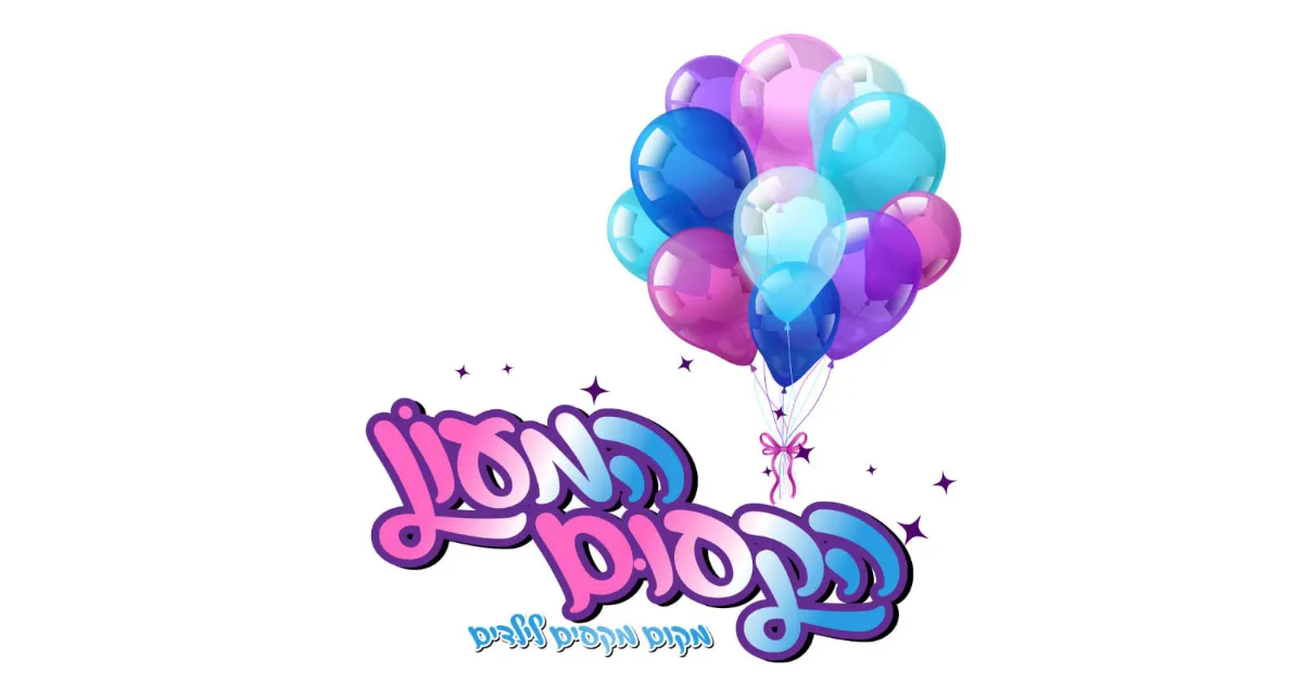 לוגו לקוח