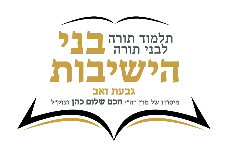 לוגו לקוח