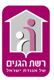 לוגו לקוח