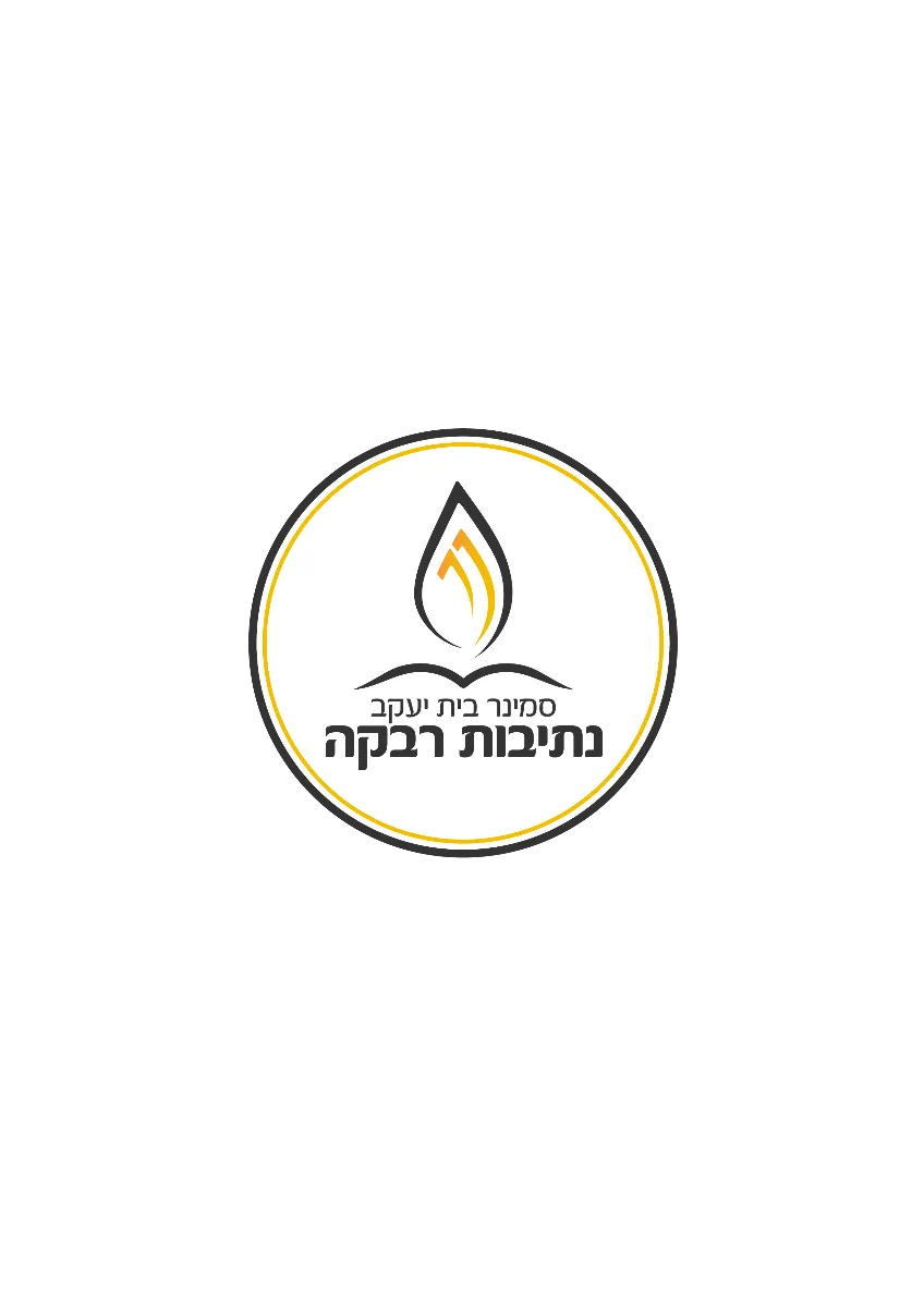 לוגו לקוח