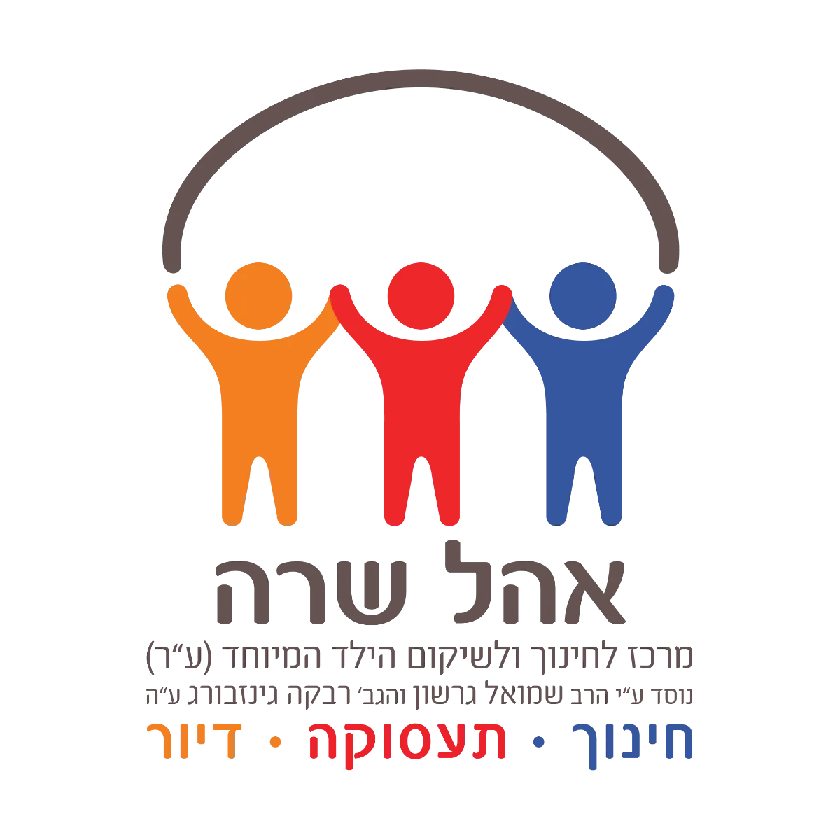 לוגו לקוח