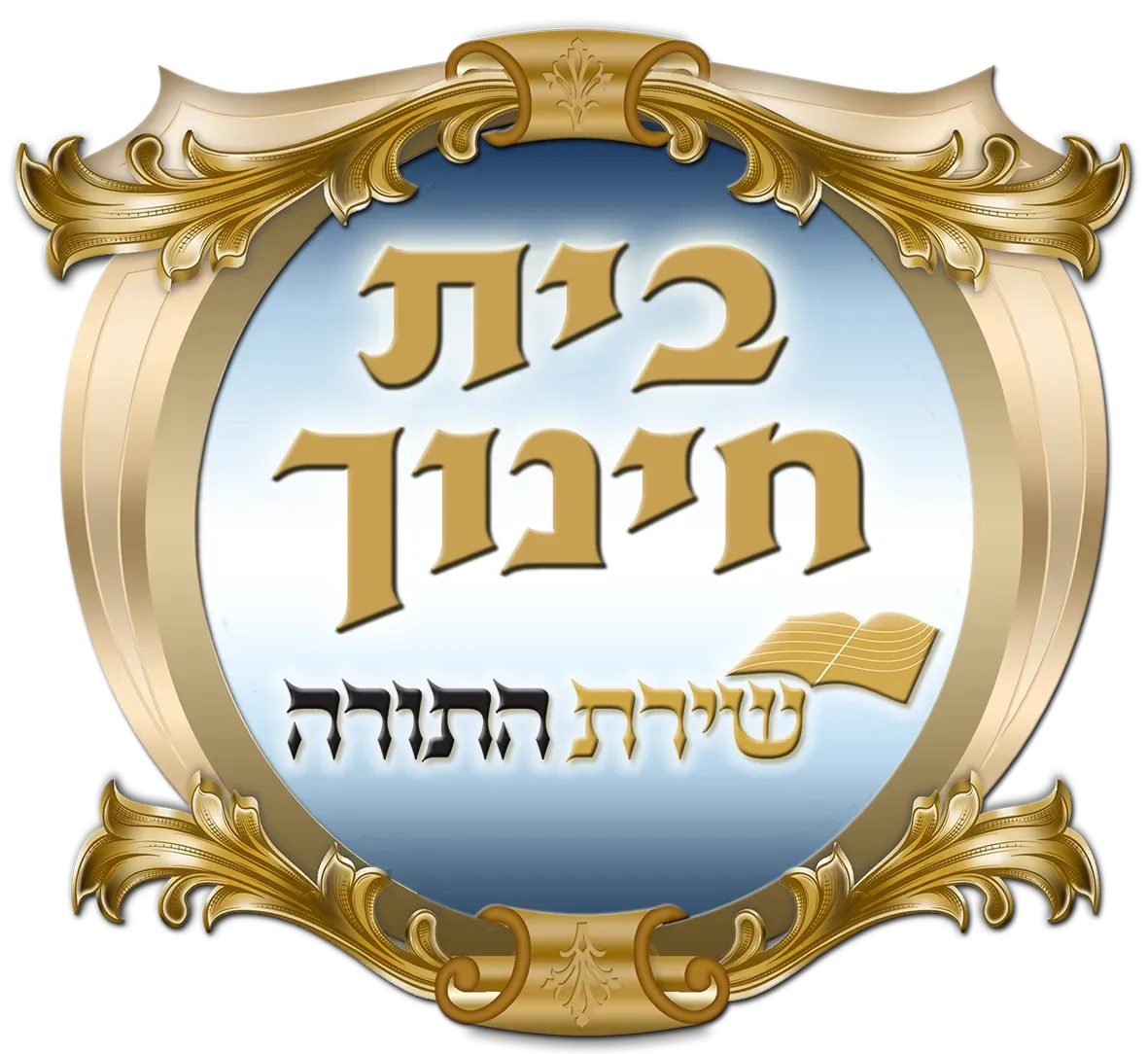 לוגו לקוח