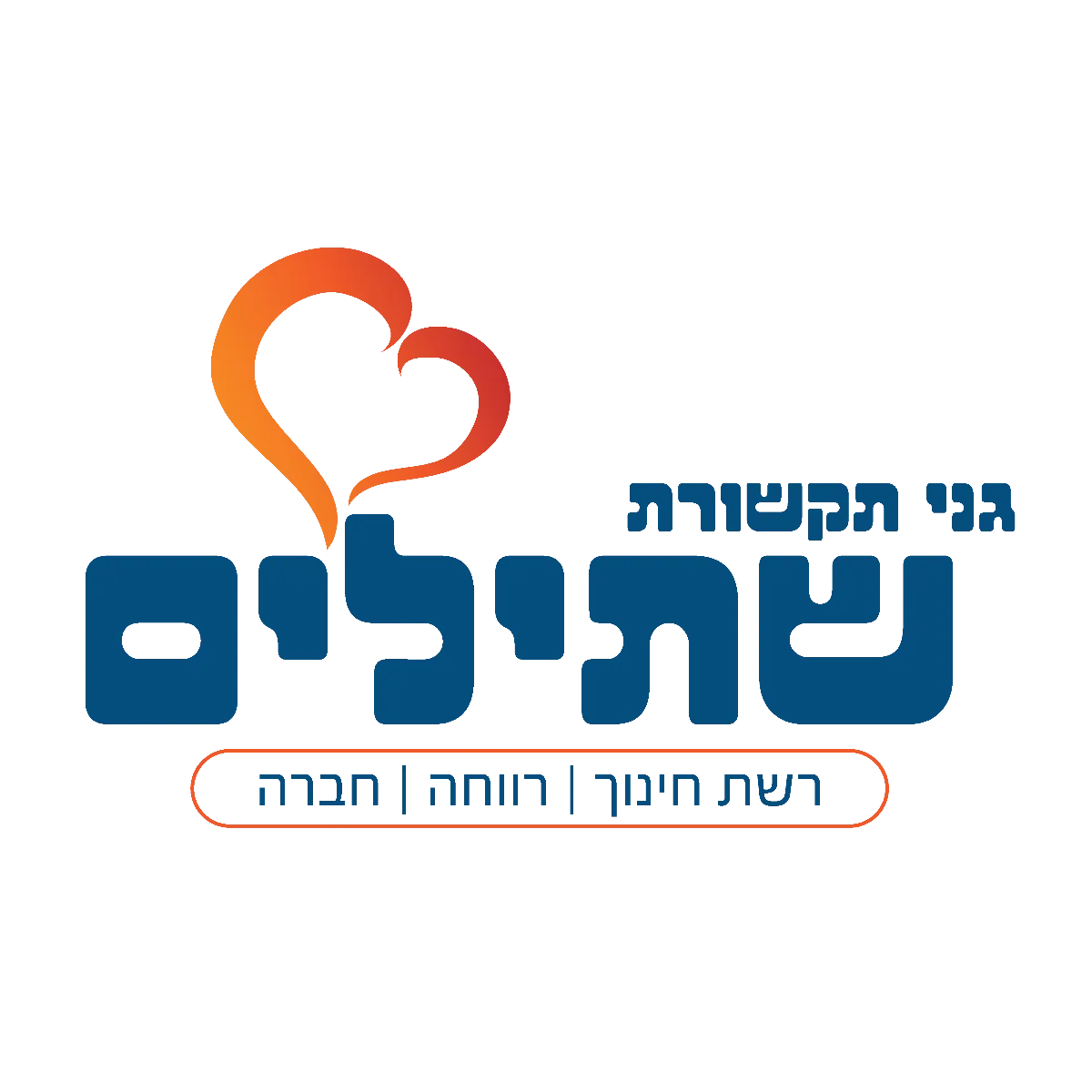 לוגו לקוח