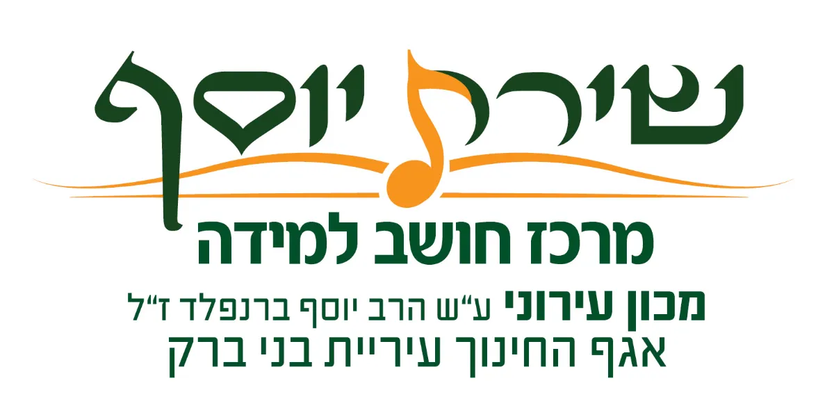 לוגו לקוח