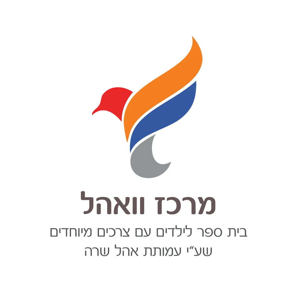 לוגו לקוח