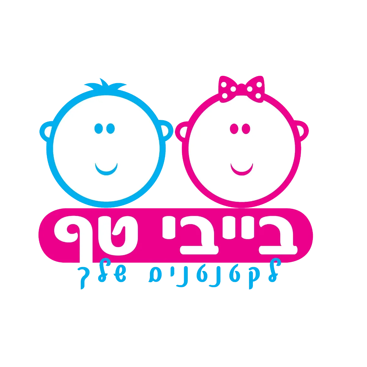 לוגו לקוח