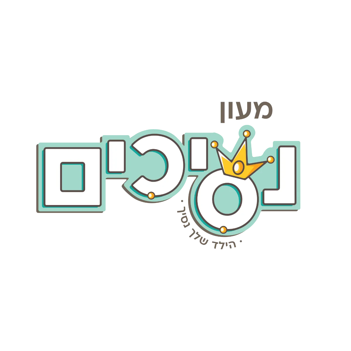לוגו לקוח