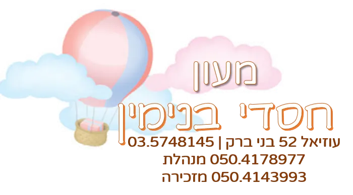 לוגו לקוח