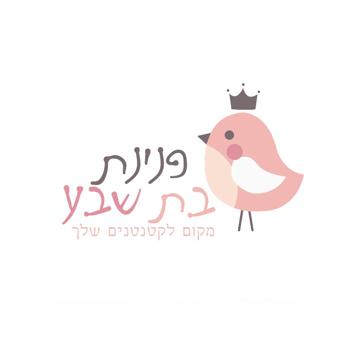 לוגו לקוח