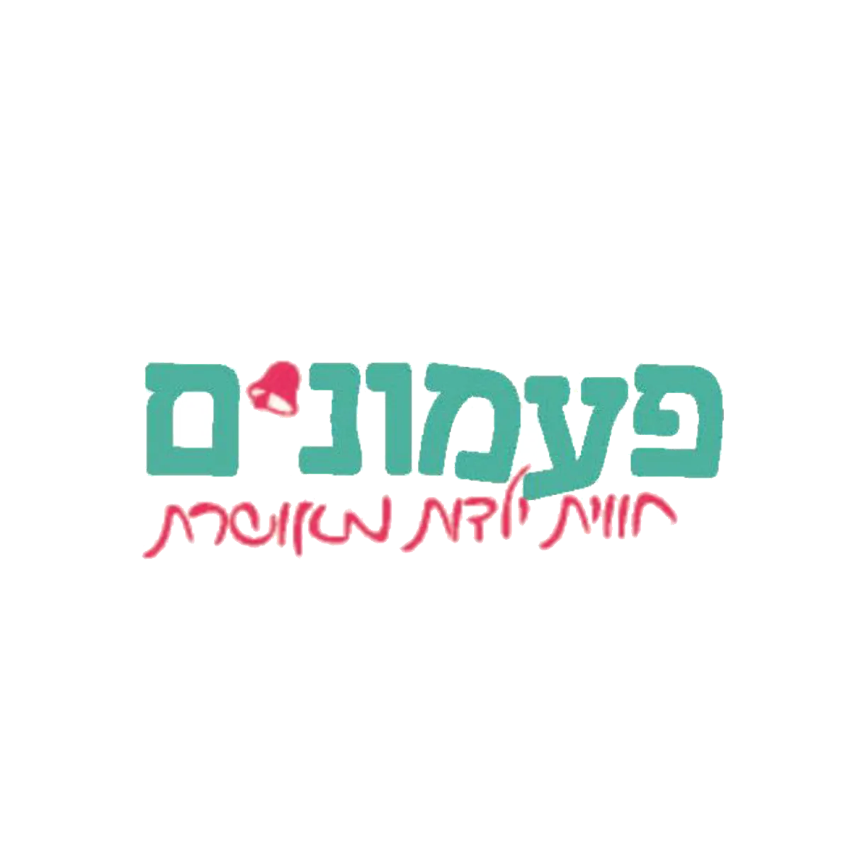 לוגו לקוח