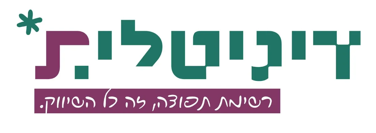 לוגו לקוח