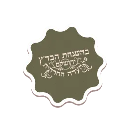 לוגו לקוח