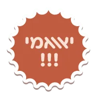 לוגו לקוח