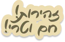 לוגו לקוח
