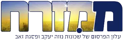 לוגו לקוח