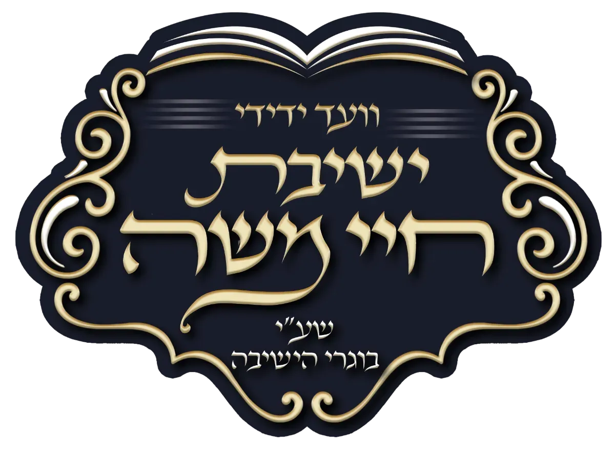 לוגו לקוח