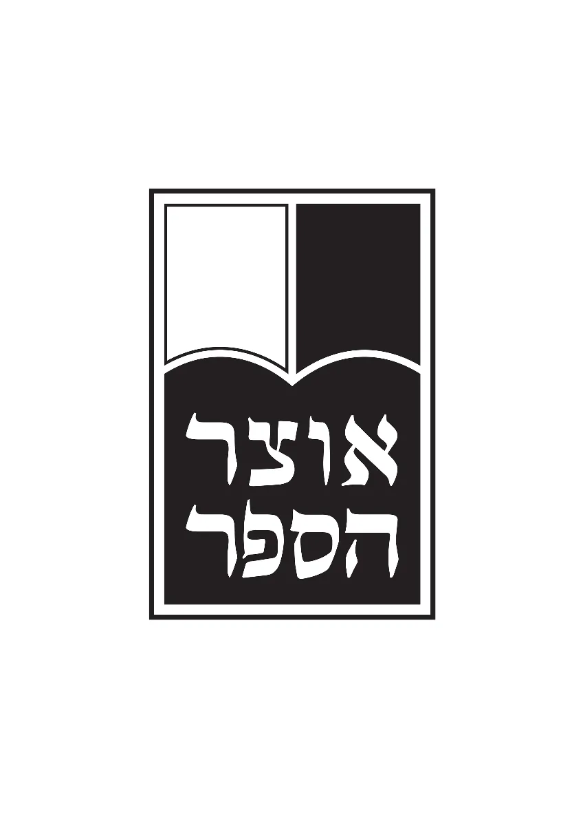 לוגו לקוח