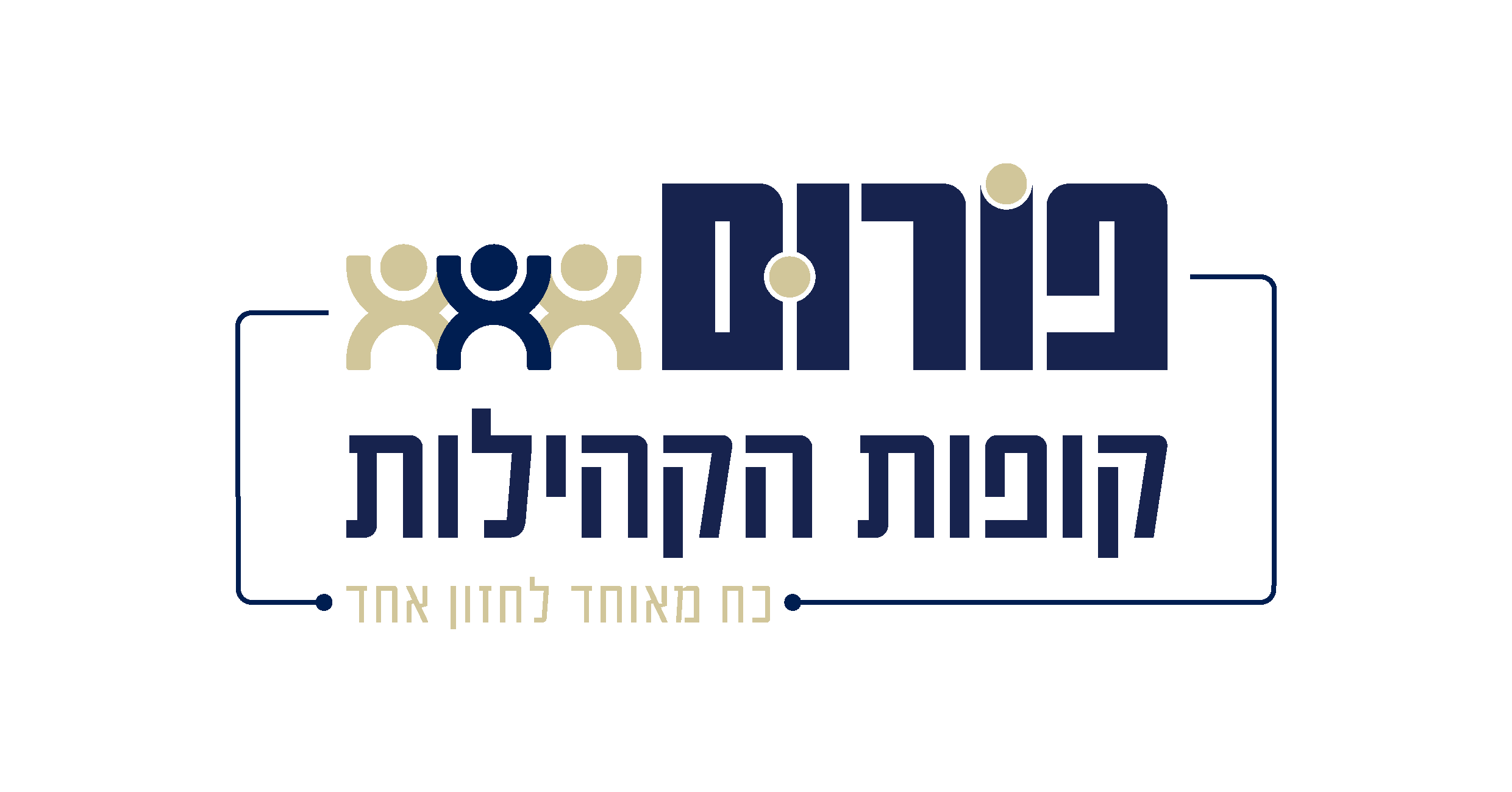 לוגו לקוח