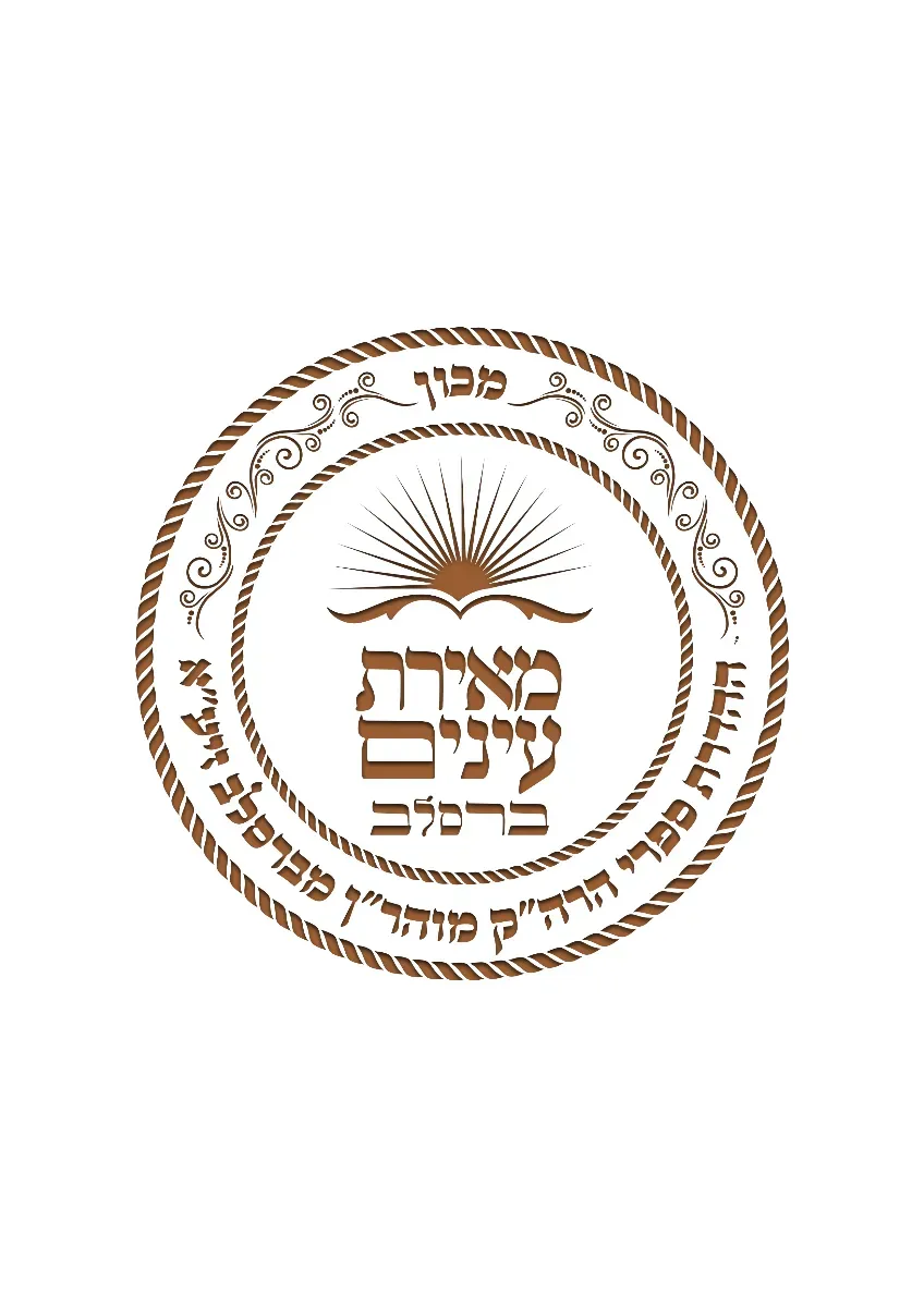 לוגו לקוח