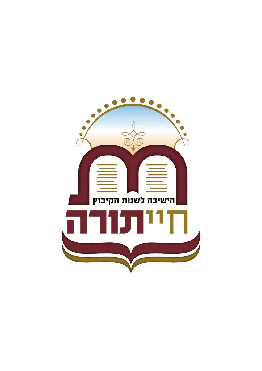 לוגו לקוח