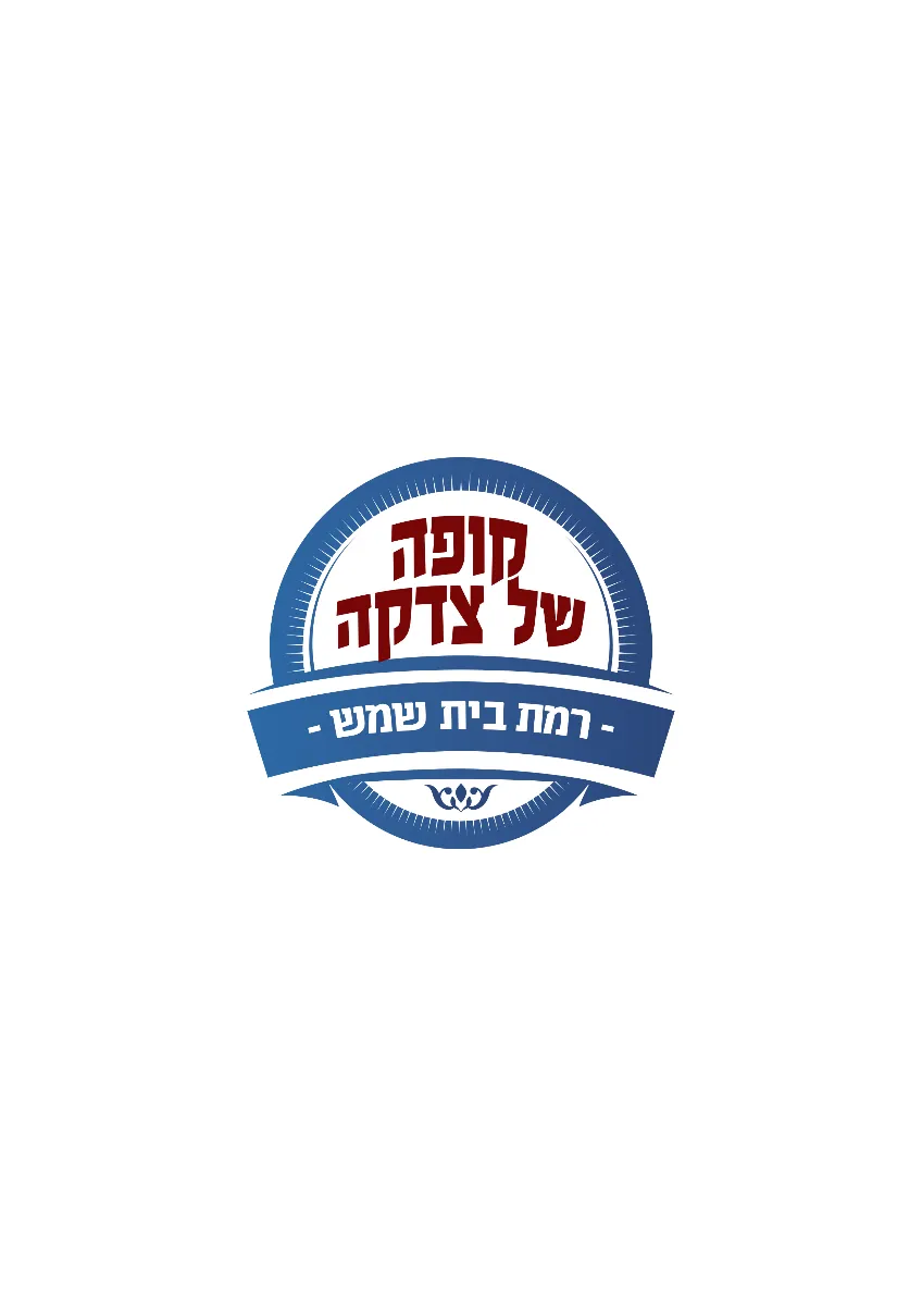לוגו לקוח