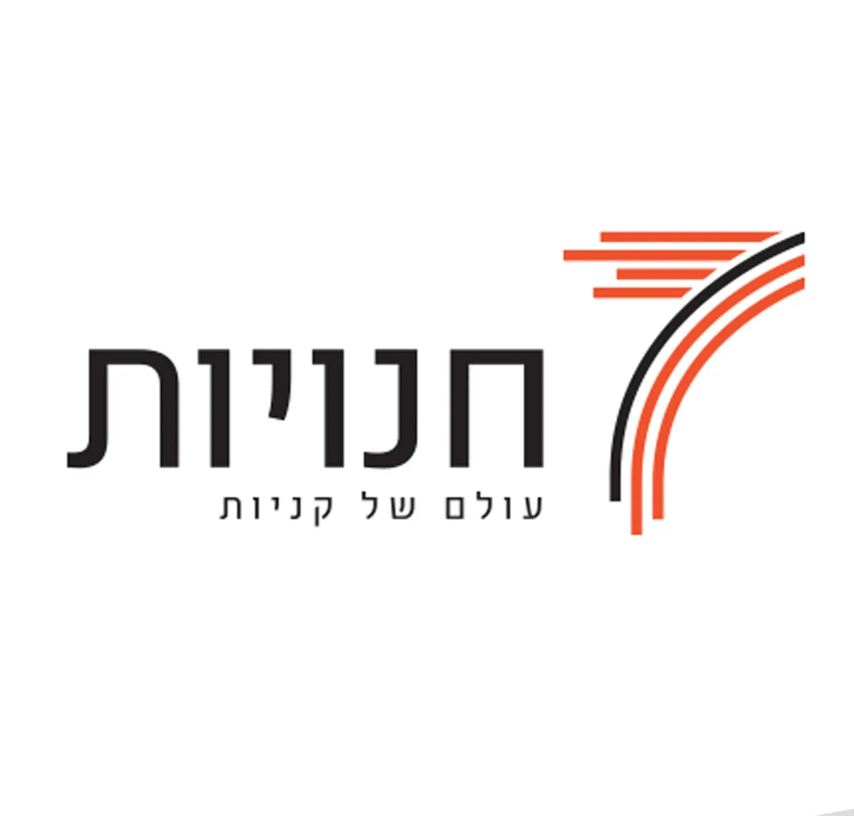 לוגו לקוח