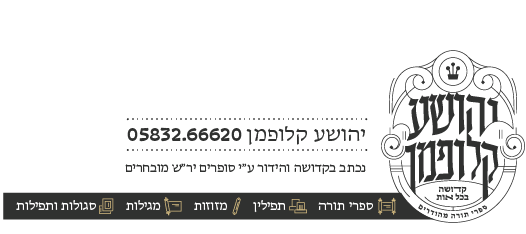 לוגו לקוח