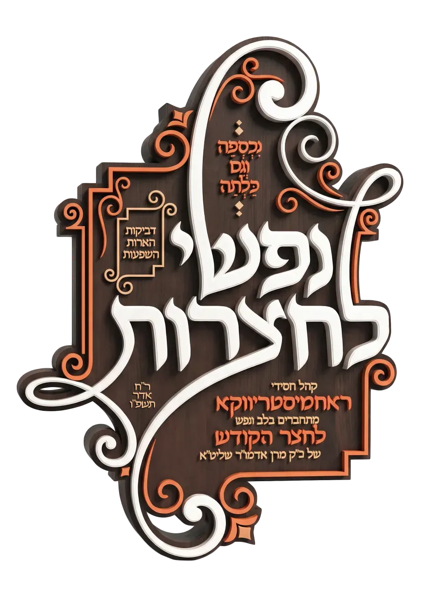 לוגו לקוח