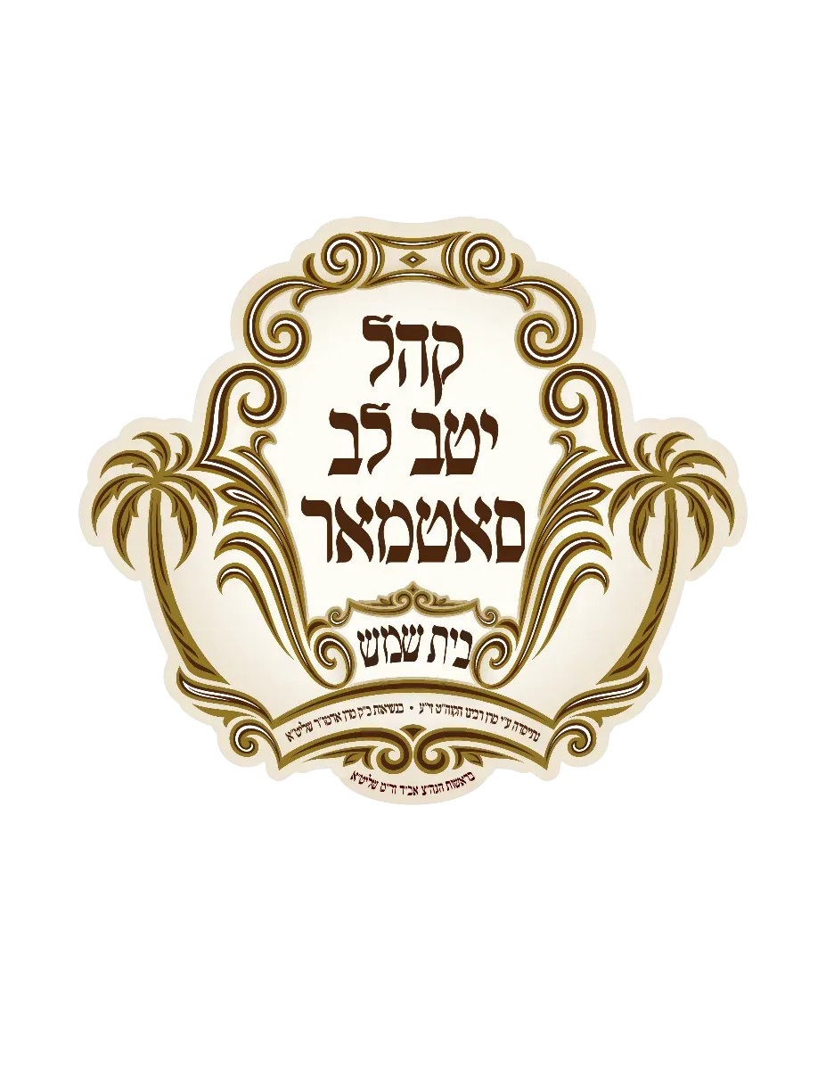 לוגו לקוח