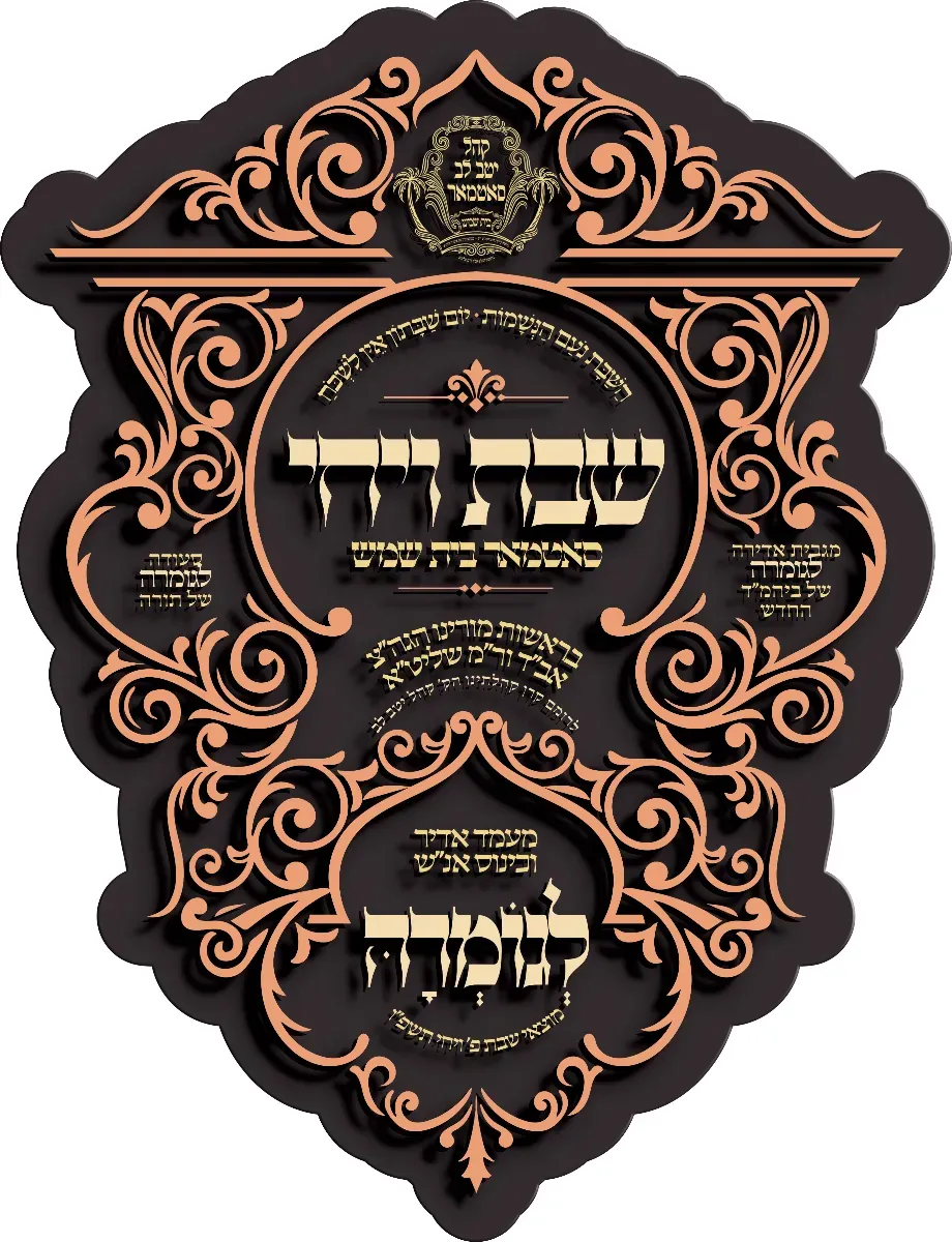לוגו לקוח
