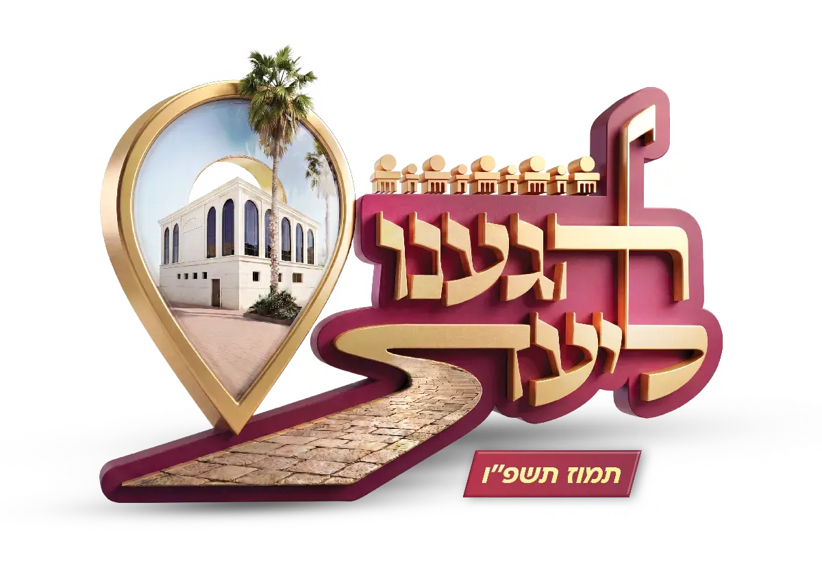 לוגו לקוח