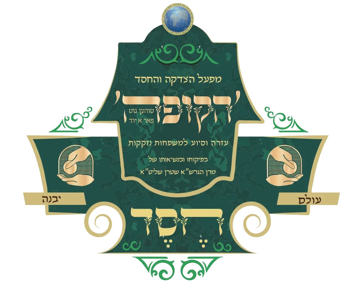 לוגו לקוח