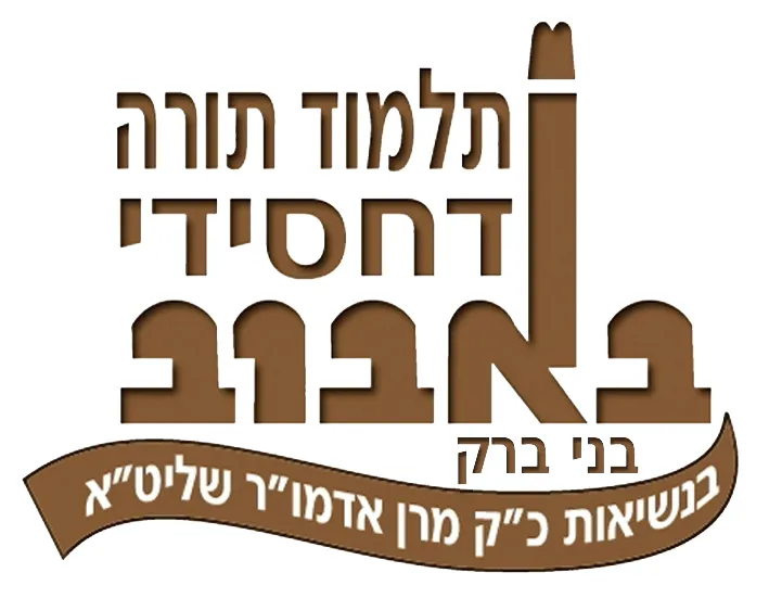 לוגו לקוח