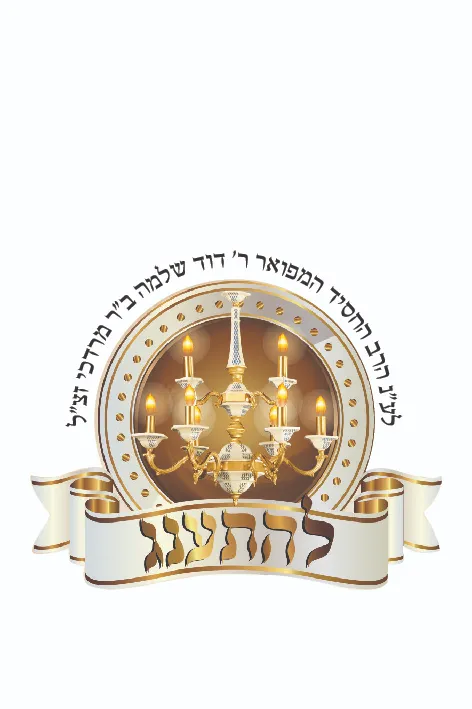 לוגו לקוח