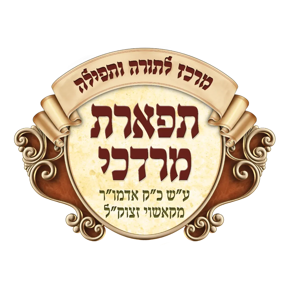 לוגו לקוח