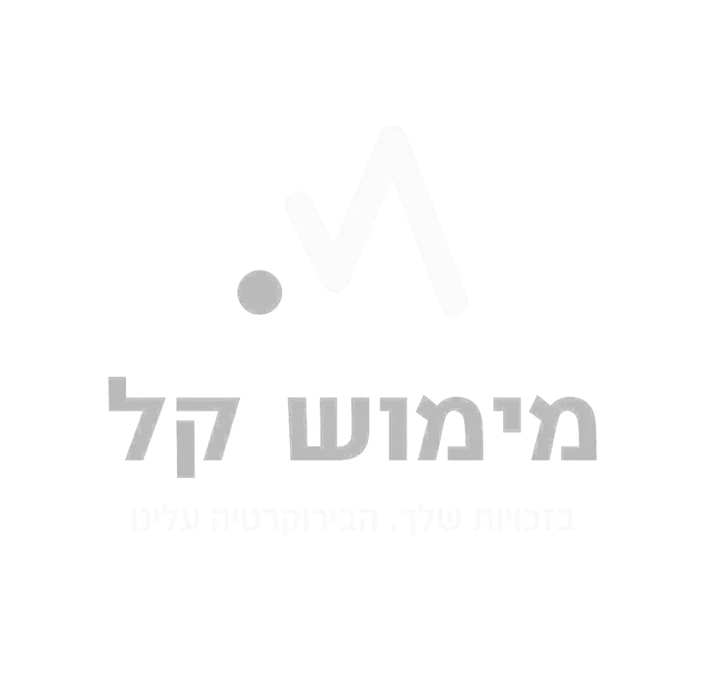 לוגו לקוח
