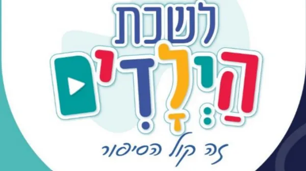 לוגו לקוח