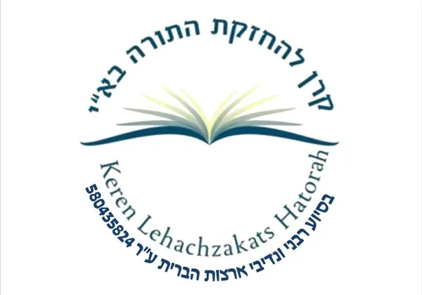 לוגו לקוח