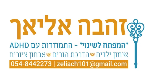 לוגו לקוח