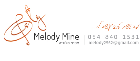 אסתי שטייג