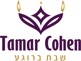 תמר כהן - שבת ברוגע